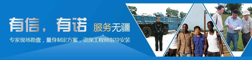 “一對一”跟蹤服務(wù),讓您用得更省心 “一對一”跟蹤服務(wù),讓您用得更省心